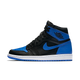 Air Jordan 1 Retro Royal (2017)