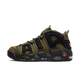 Nike Air More Uptempo 96 Cargo Khaki Alpha Orange