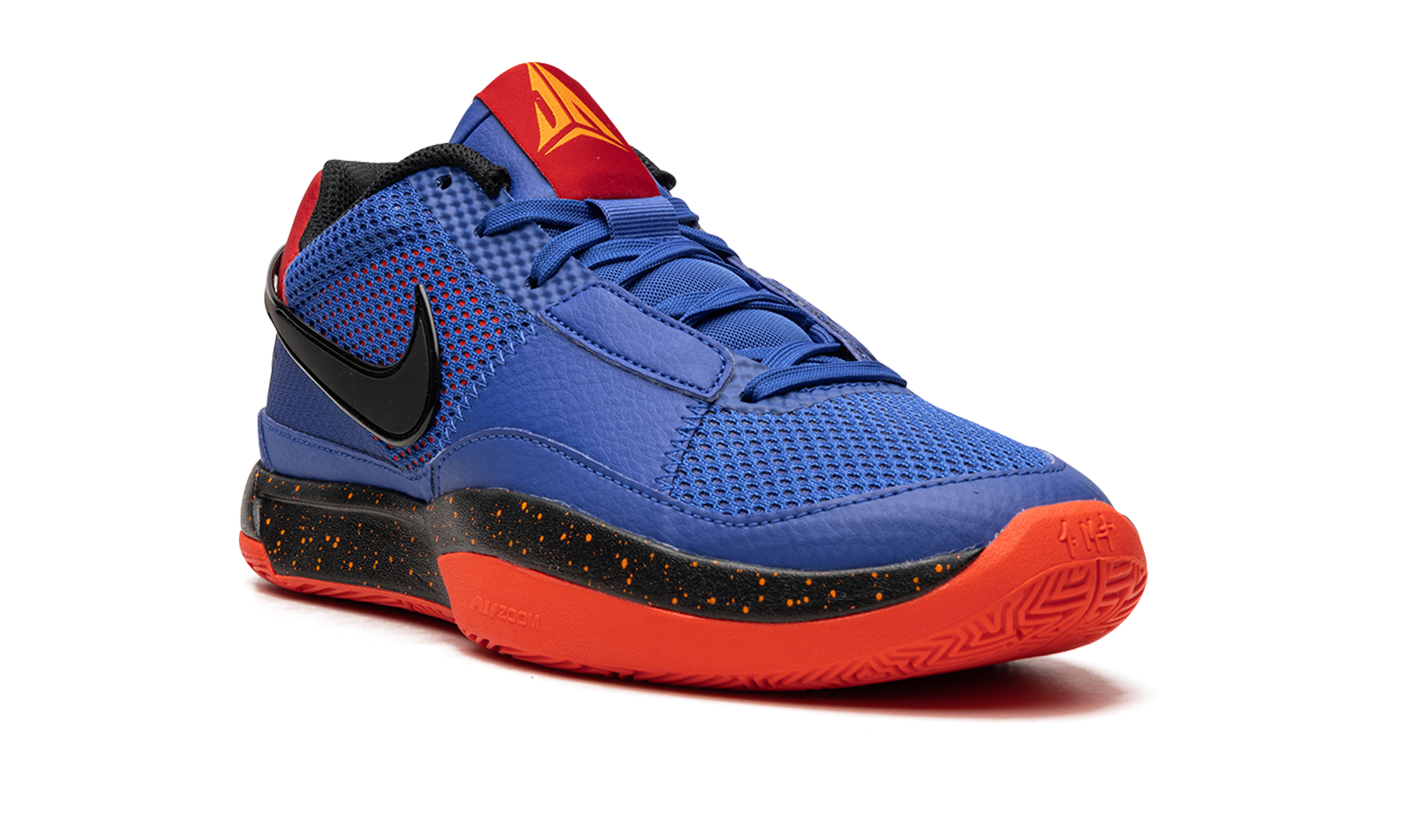 Nike Ja 1 Hunger
