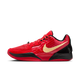 Nike Ja 2 Nightmare