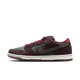 Nike SB Dunk Low Riot Skateshop