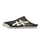 Onitsuka Tiger Mexico 66 Sabot Black Cream