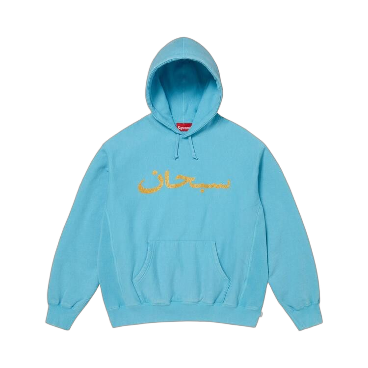 Supreme Arabic Logo Hooded Sweatshirt Blue
