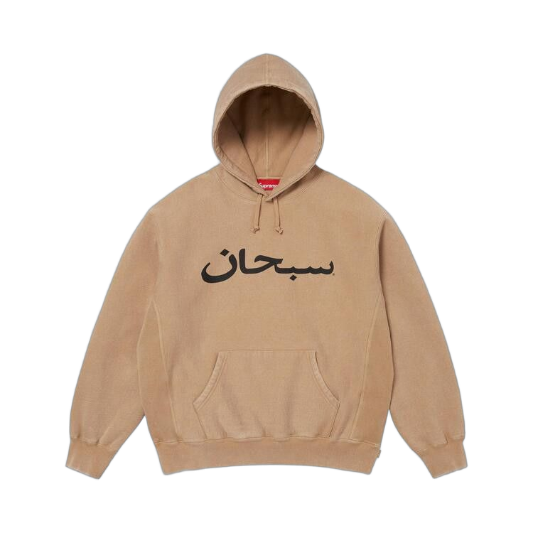 Supreme Arabic Logo Hooded Sweatshirt Light Tan