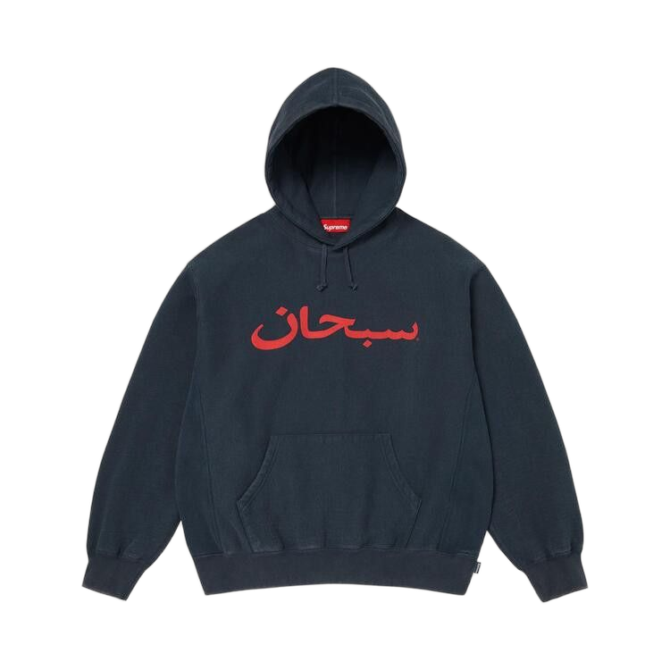 Supreme Arabic Logo Hooded Sweatshirt Navy